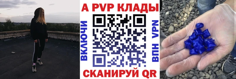 MEGA   Верхняя Тура  A-PVP Соль  продажа наркотиков 