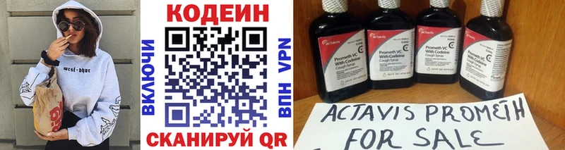 Codein Purple Drank  купить   OMG как войти  Верхняя Тура 