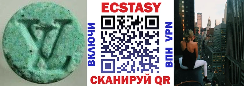 Экстази 99%  где купить наркотик  Верхняя Тура 