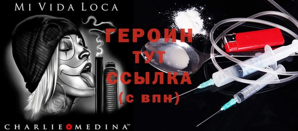 амф Белокуриха