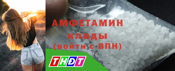 прущие грибы Белоозёрский