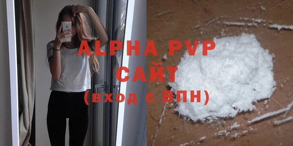 амф Белокуриха