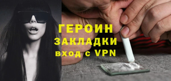 прущие грибы Белоозёрский