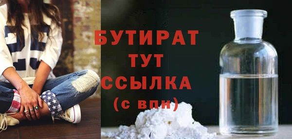 амф Белокуриха