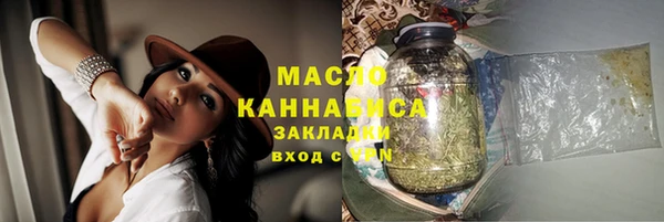 амф Белокуриха