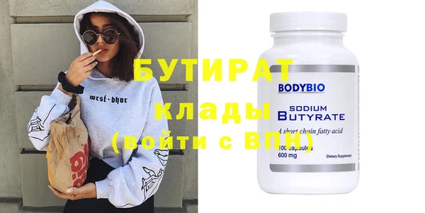 амф Белокуриха