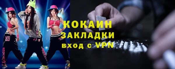 прущие грибы Белоозёрский