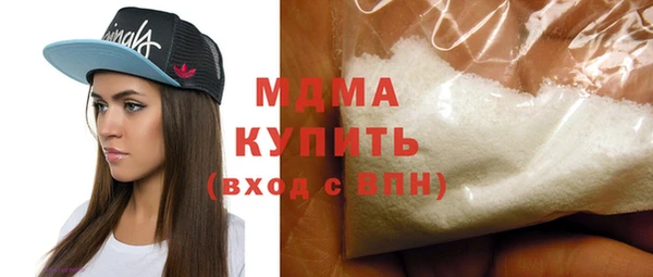 прущие грибы Белоозёрский