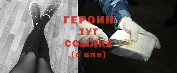 амф Белокуриха