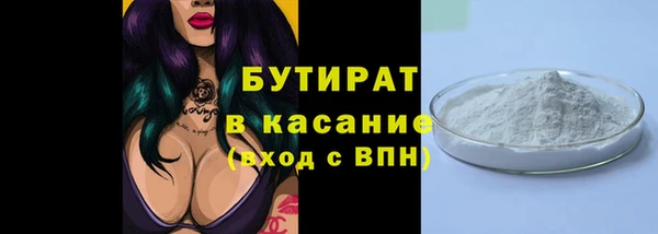 прущие грибы Белоозёрский