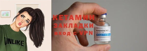 кокаин VHQ Тихорецк