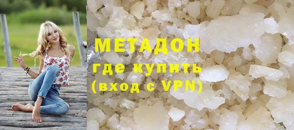 амф Белокуриха