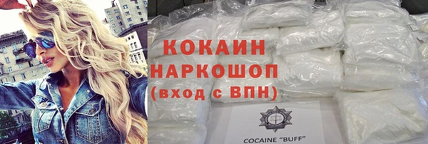 прущие грибы Белоозёрский