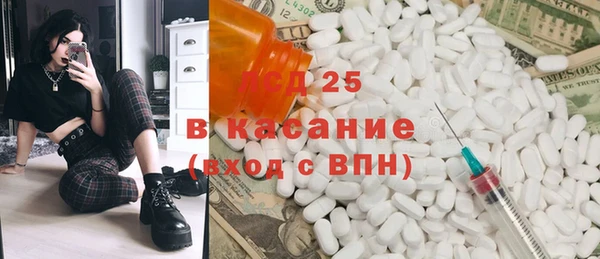 амф Белокуриха