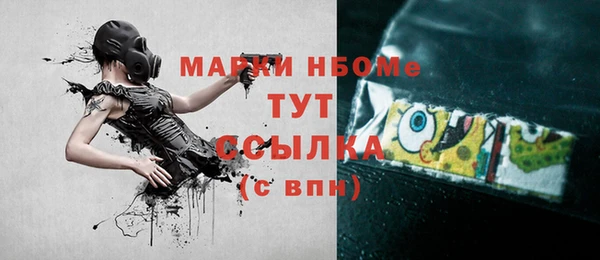прущие грибы Белоозёрский