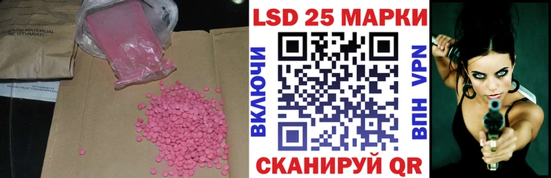 Лсд 25 экстази кислота  Верхняя Тура 