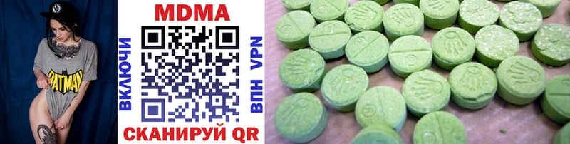 MDMA Molly  МЕГА ССЫЛКА  Верхняя Тура  как найти наркотики 