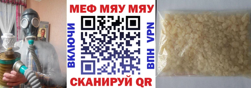 Меф мука  Верхняя Тура 