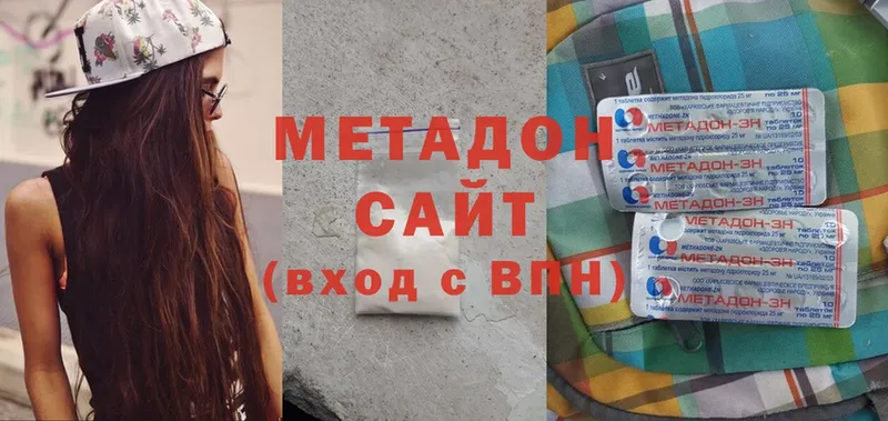 Метадон кристалл Верхняя Тура