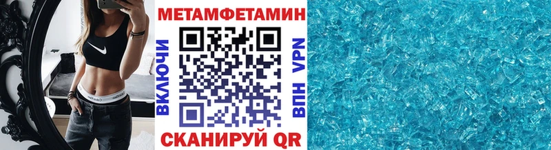 Метамфетамин кристалл  Верхняя Тура 