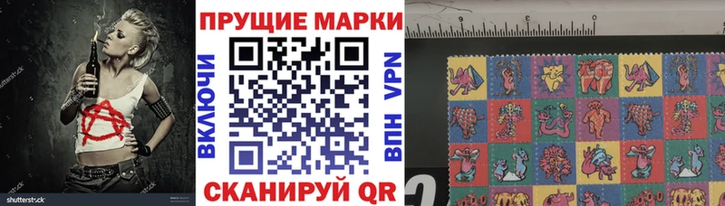 Марки NBOMe 1,5мг  Верхняя Тура 