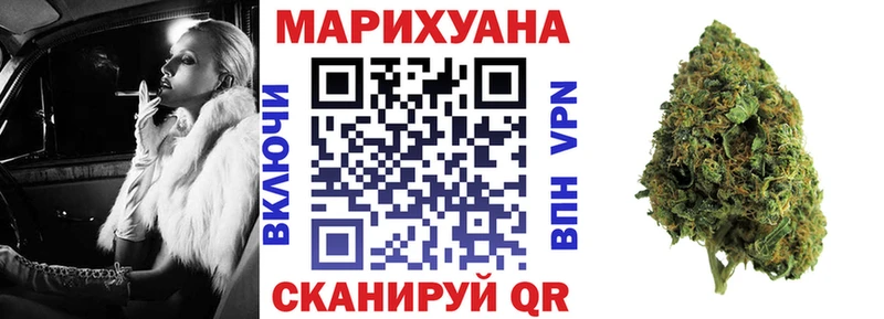Конопля сатива Верхняя Тура